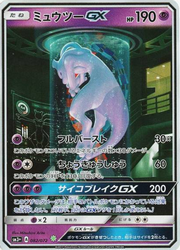 ポケモンカード ひかる伝説のリストと解説はこちら Sm３ の収録内容をまとめました サンムーンの強化拡張パック 最新情報 ポケ缶